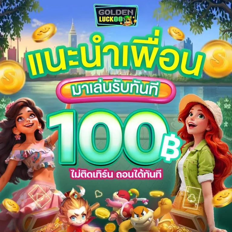 ฝากถอน true wallet